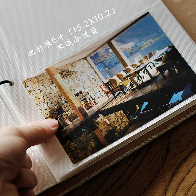 简约活页6寸4R插袋相册 创意插页式影集 宝宝成长创意礼品插120张