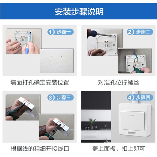 明装白色家用开关插座明线面板一开五孔明盒16A空调单开5孔15孔插