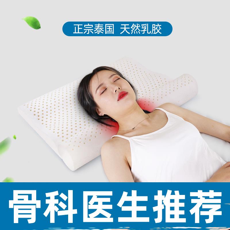 颈椎枕头睡觉专用护颈枕圆柱乳胶低枕头颈部单人头枕安神睡眠枕芯