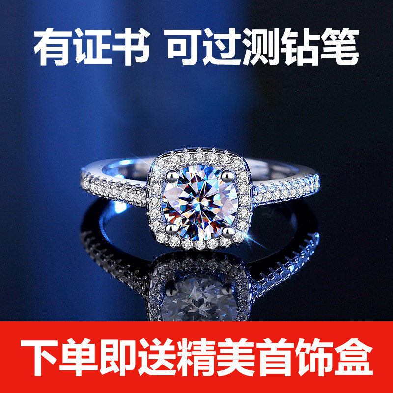 D色莫桑石S925纯银可调方糖戒指