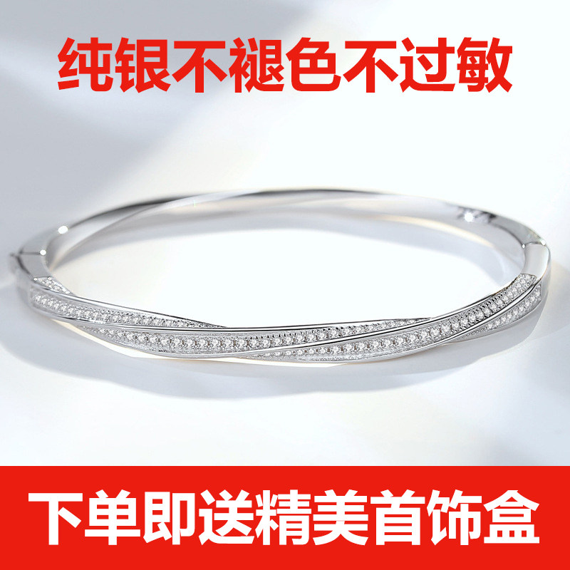 S925纯银莫比乌斯满钻手镯轻奢