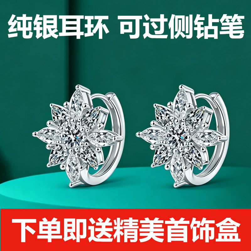 S925莫桑石花朵银饰耳钉甜美