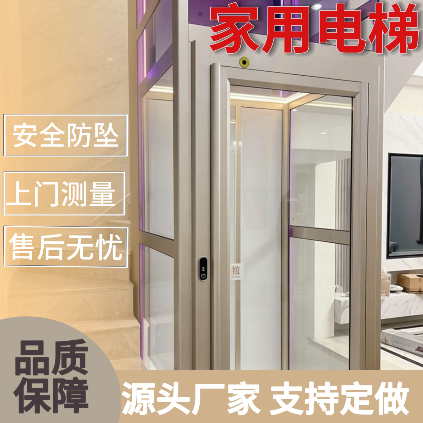 家用电梯一台只要一万元图片
