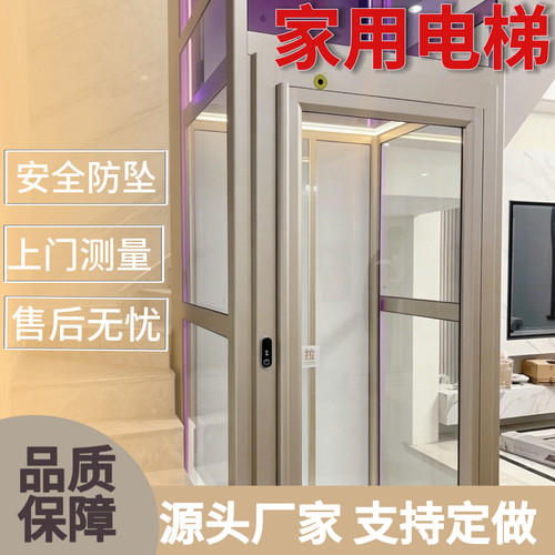 家用电梯一台只要一万元