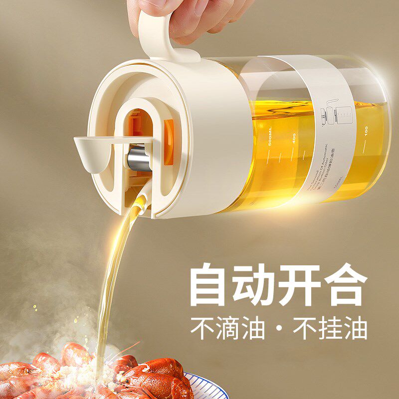 lissa重力油壶厨房家用调味瓶罐套装防漏油瓶壶不挂油玻璃罐盐罐