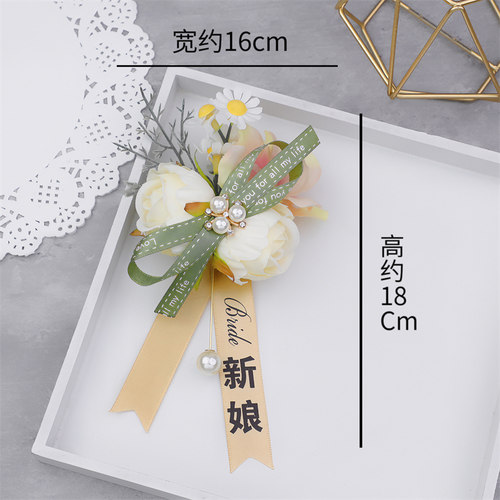新款新郎新娘婚礼胸花结婚全套家人襟花磁铁款伴郎胸针伴娘手腕花