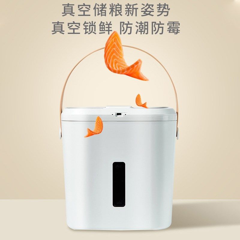抽真空猫粮储存桶智能猫咪储粮密封防潮狗食宠物收纳盒零食收纳箱