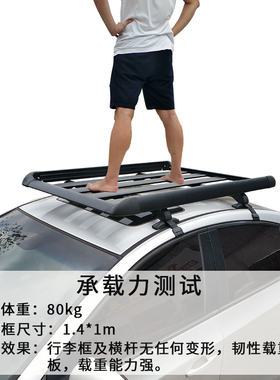 黑色单层框长安CS55/CS75博越缤越风光580专用汽车行李架框货架