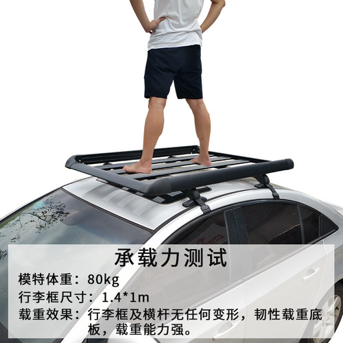 黑色单层框长安CS55/CS75博越缤越风光580专用汽车行李架框货架