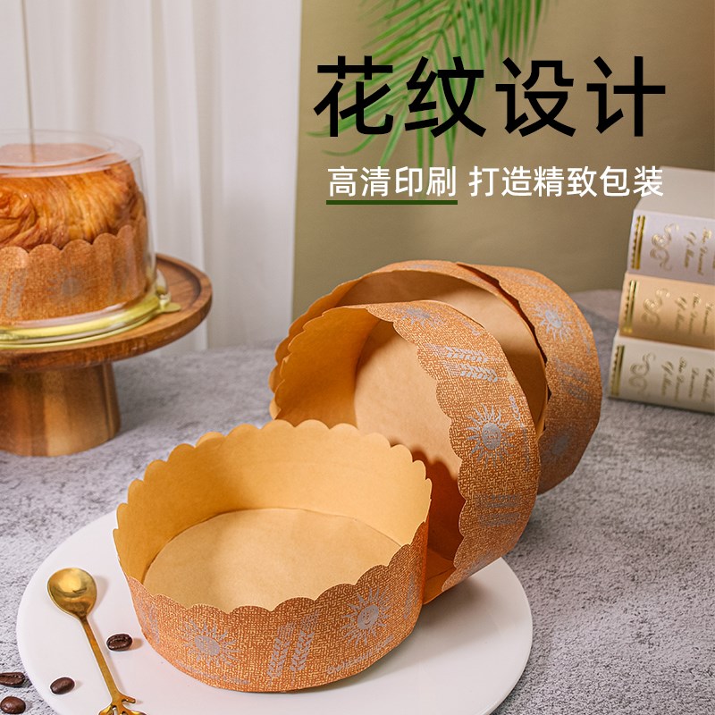 牛奶软蛋糕盒6寸手撕面包纸托耐高温一次性烘焙包装盒戚风蛋糕盒