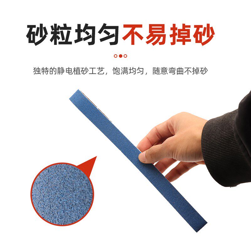 气动砂带机砂带330*10砂带沙带条不锈钢金属打磨抛光小砂带520*20