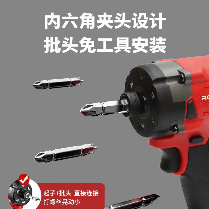 无刷起子机冲击电动螺丝批大功率多功能扳手拧螺丝大扭力充电电钻