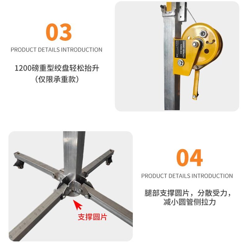 上板神器硅钙水泥埃特板重板专用升降支架木工悬吊式天花板举板升