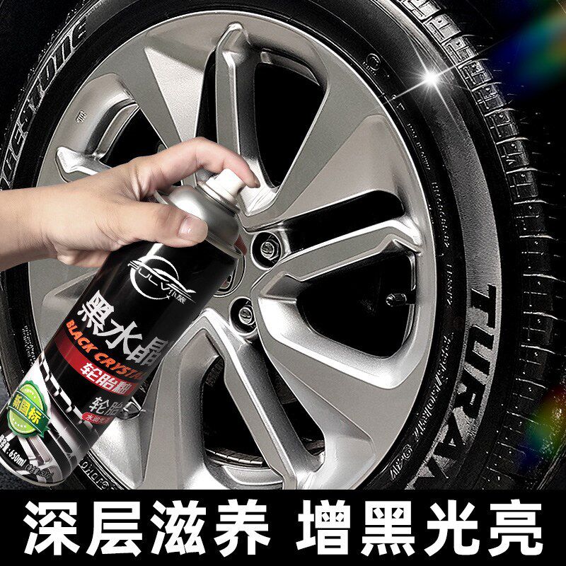仆旅汽车轮胎光亮剂增黑耐久轮胎蜡保养防老化还原泡沫轮毂清洗剂