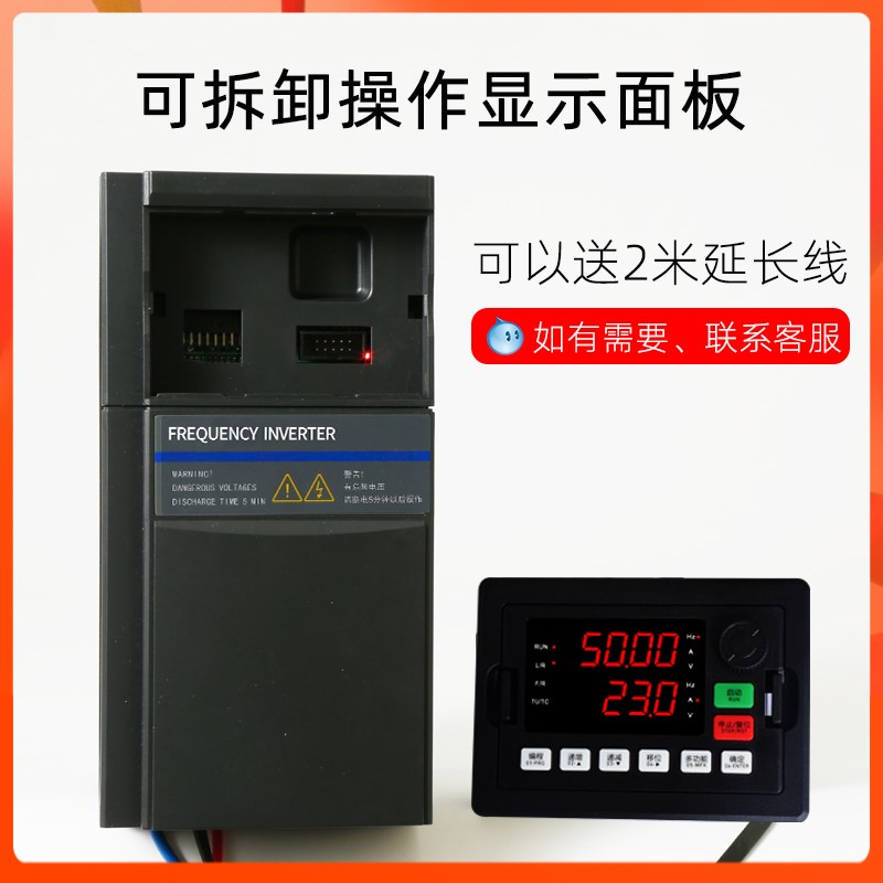 变频器1.5/2.2/3/4/7.5/11/15/18.5/22/30/37/45/55/75KW三相380V