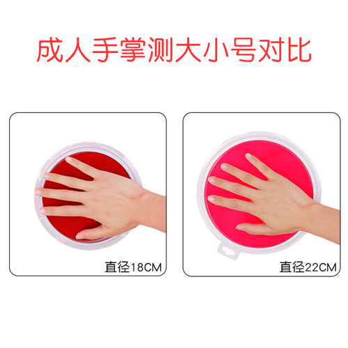 可水洗儿童手指画印泥 小学生手掌印拓印工具彩色印台