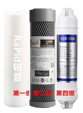 800G锐普纯水机滤芯RO反渗透净水器滤芯通用纯水机通用10寸滤芯