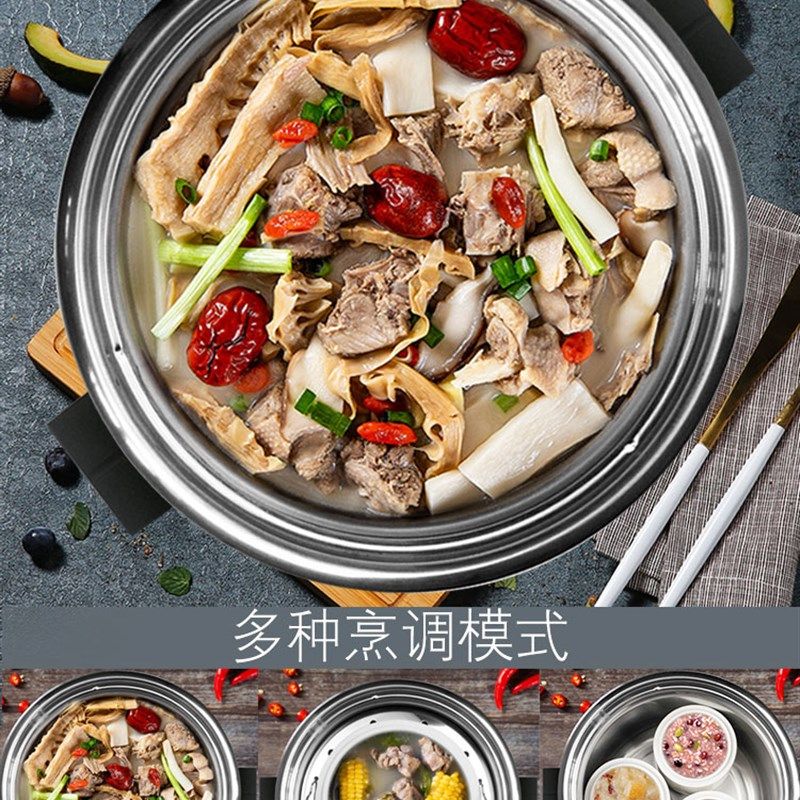 金雅乐电炖煲不锈钢炖锅陶瓷隔水电炖盅煮粥煲汤锅全自动家用商用