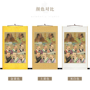 三皇五帝画像 伏羲神农炎帝黄帝尧舜人物卷轴挂画 绢布装饰画定制
