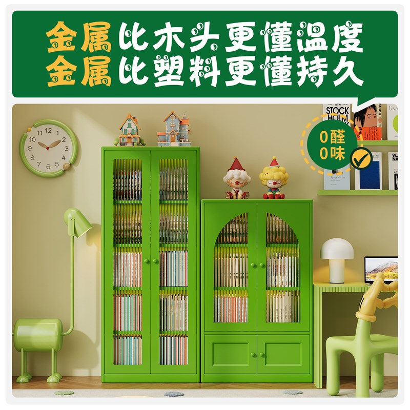铁艺书架置物架家庭家用客厅书房儿童防尘书柜铁皮展示储物收纳柜
