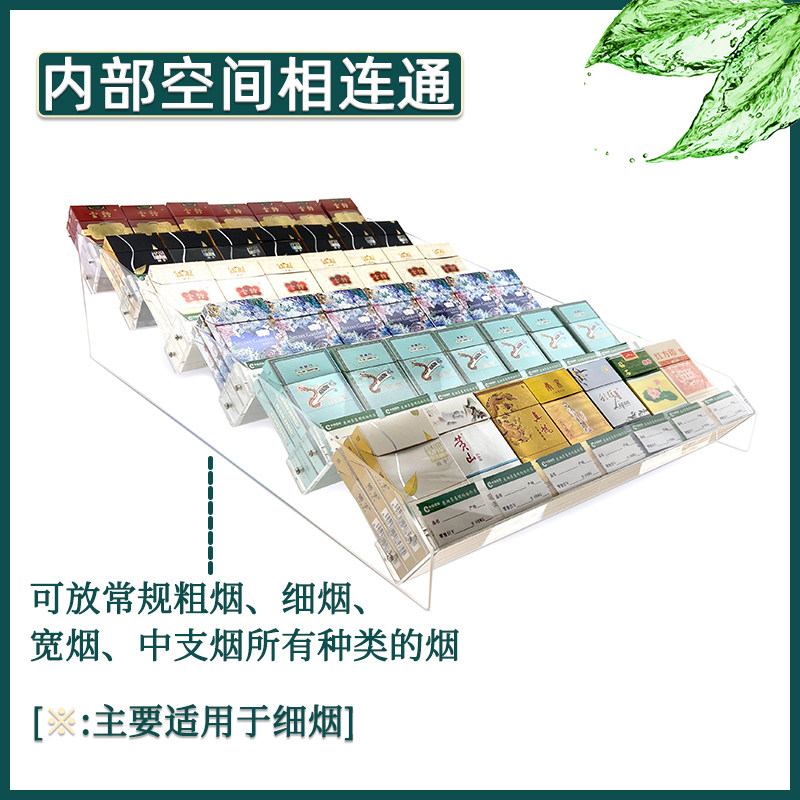桌面柜台式摆放烟的货架便利店超市中支烟架展示架移动透明亚克力