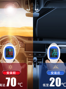 舜安特汽车防晒隔热遮阳挡车用遮阳伞遮光帘车载车内前挡风玻璃罩