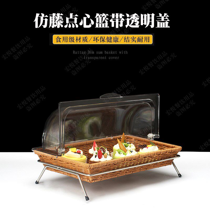 自助餐面包架点心篮展示盘水果蛋糕蛋挞酒店餐厅食物展示架摆台