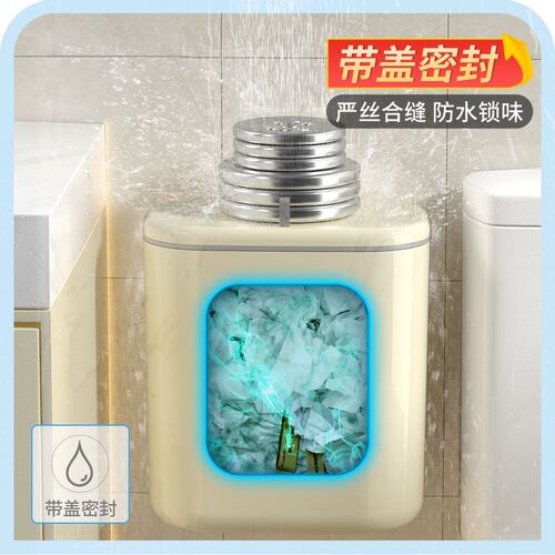 垃圾桶家用壁挂2024新款厨房卫生间厕所带盖大号悬挂式卫生桶纸篓