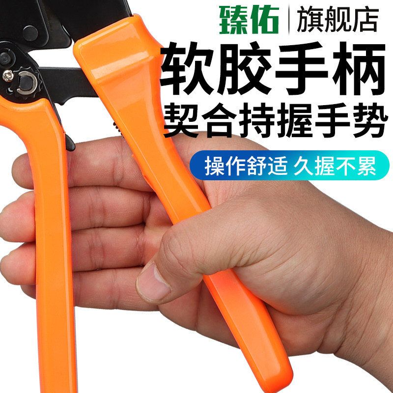 OT开口铜鼻子压线钳手持工具接线鼻钳子5-200A冷压接线裸端子夹钳