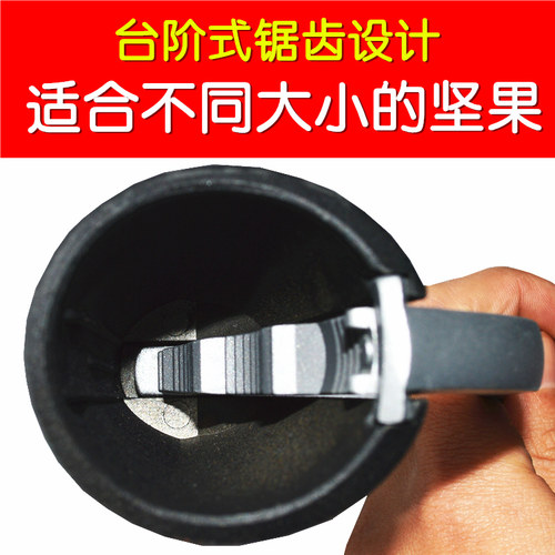 多功能核桃夹子铝合金剥核桃工具榛子夹剥壳神器家用松子钳子