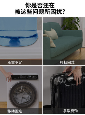 滑轮底座滚珠式可粘贴家具茶几茶几脚轮静音滚轮免打孔推车万向轮