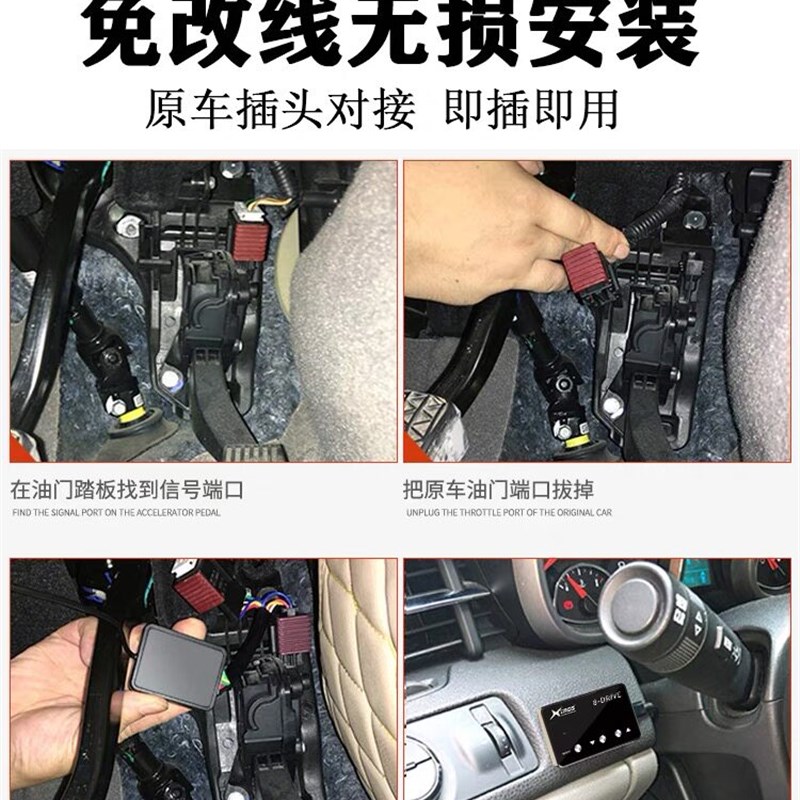 江淮专用电子油门加速器瑞风S3/M3/M6帅铃/和悦汽车动力改装升级