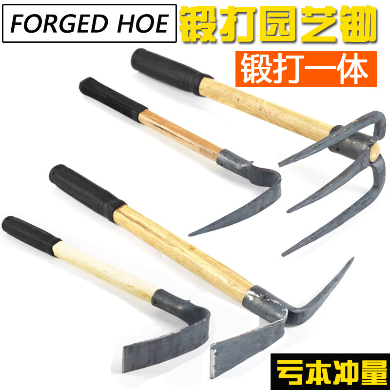 花锄小锄头园艺全钢多功能挖土农具种菜小迷你家用户外农用锄花园