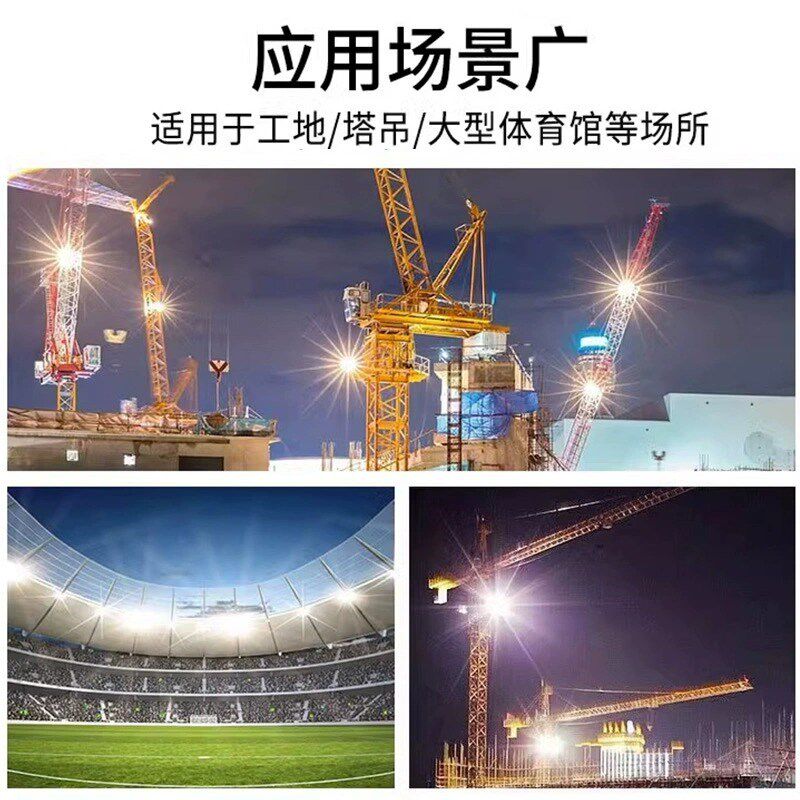 亚明380伏LED塔吊灯2000W大功率防水照明超亮工地建筑探照灯1000W
