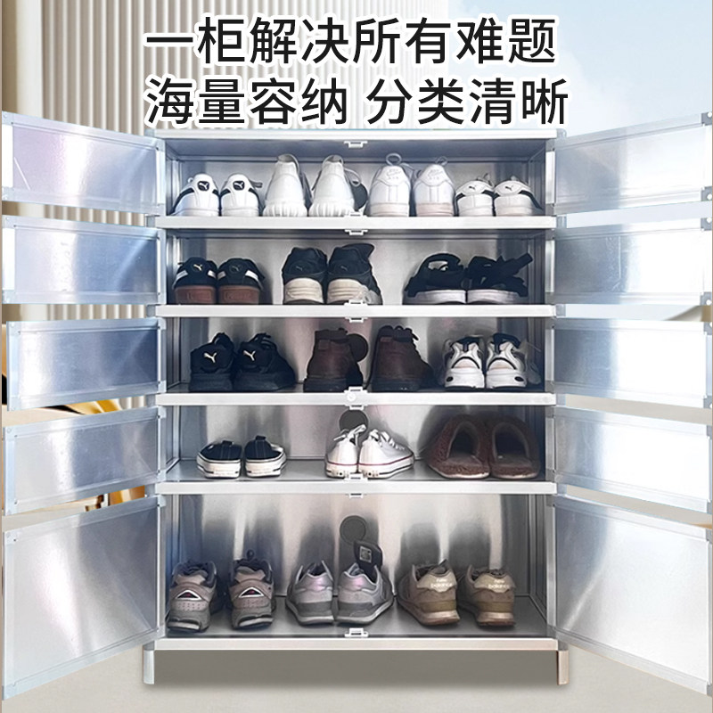 新款家用铝合金鞋柜不锈钢阳台防晒门口收纳鞋架简易门口户外鞋柜