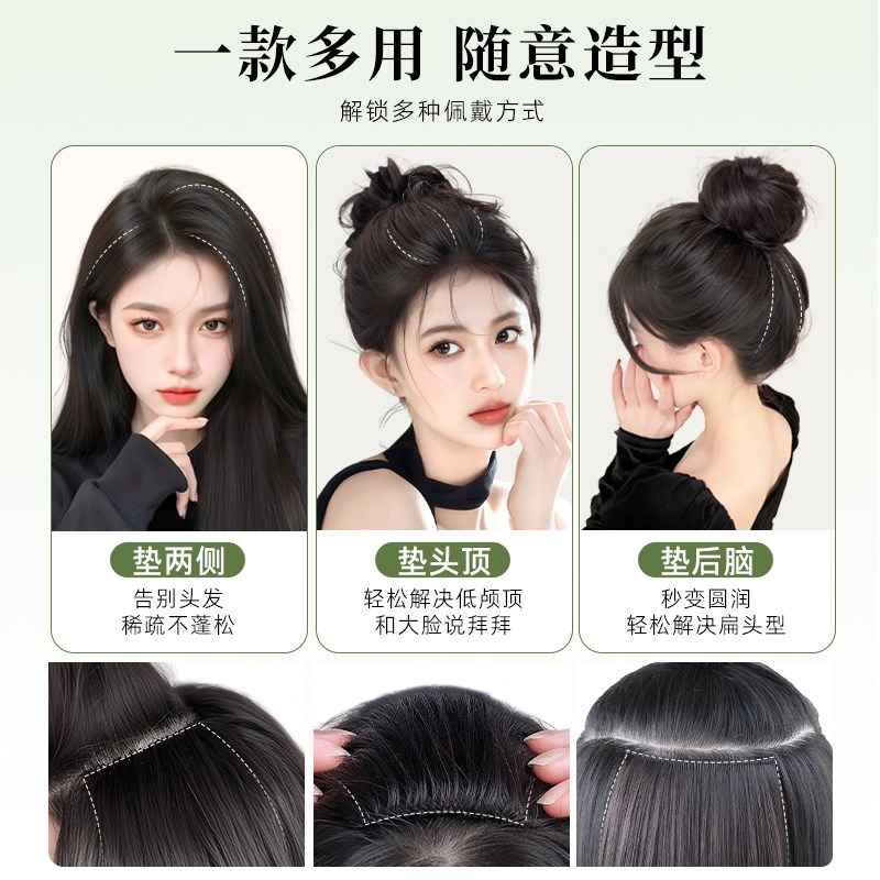 假发片女头顶增发量蓬松发根无痕隐形小片式垫发片真发高颅顶神器