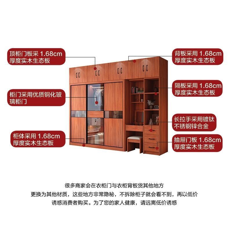 实木生态板衣柜家用卧室推拉门柜子组装可定制加深大衣橱纯木衣柜图片