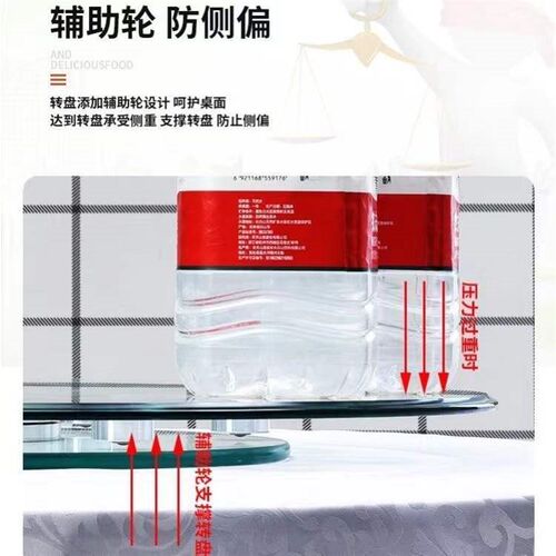 玻璃转盘圆桌钢化玻璃家用餐桌旋转底座圆桌面桌子饭桌园吃饭转桌