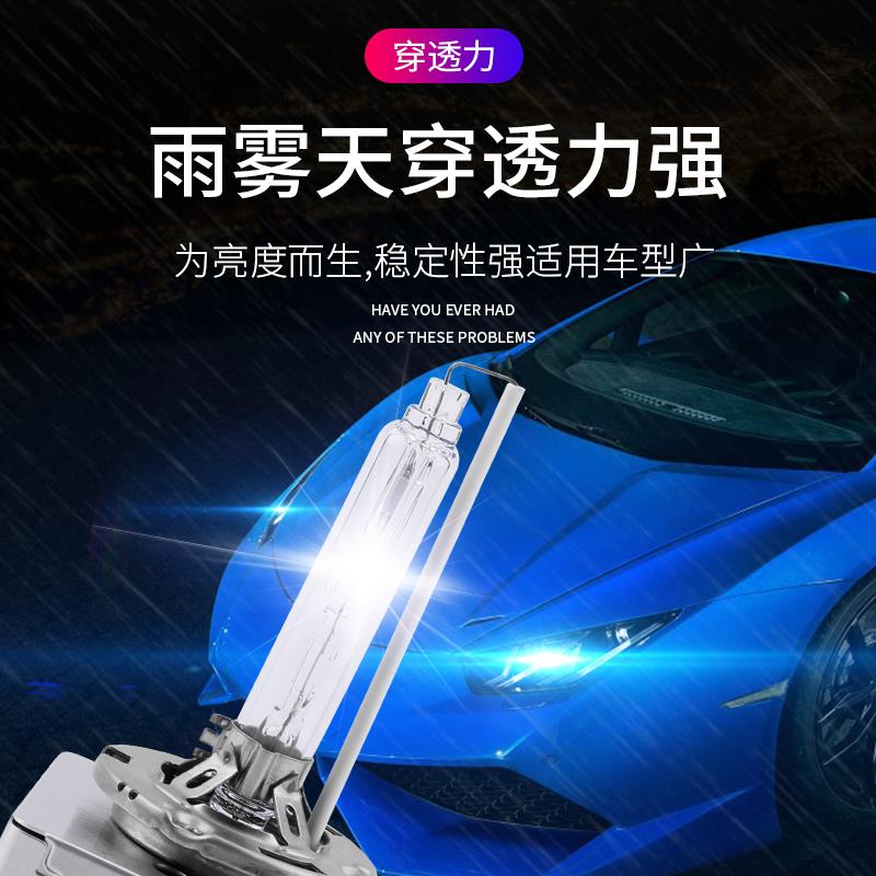 适用1213 14 15 16 1718年款雪佛兰迈锐宝近光灯D3S疝氙气大灯泡