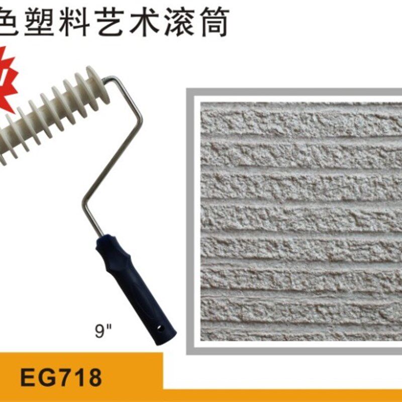 9寸白色塑料艺术滚筒砂岩肌理竖纹硅藻泥艺术涂料漆造型施工工具