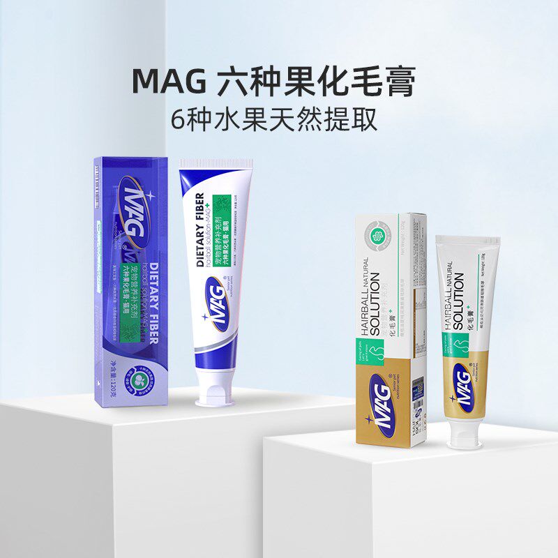 领养之家 MAG 6种水果提取纤维猫咪专用化毛去毛膏猫草片排除毛球