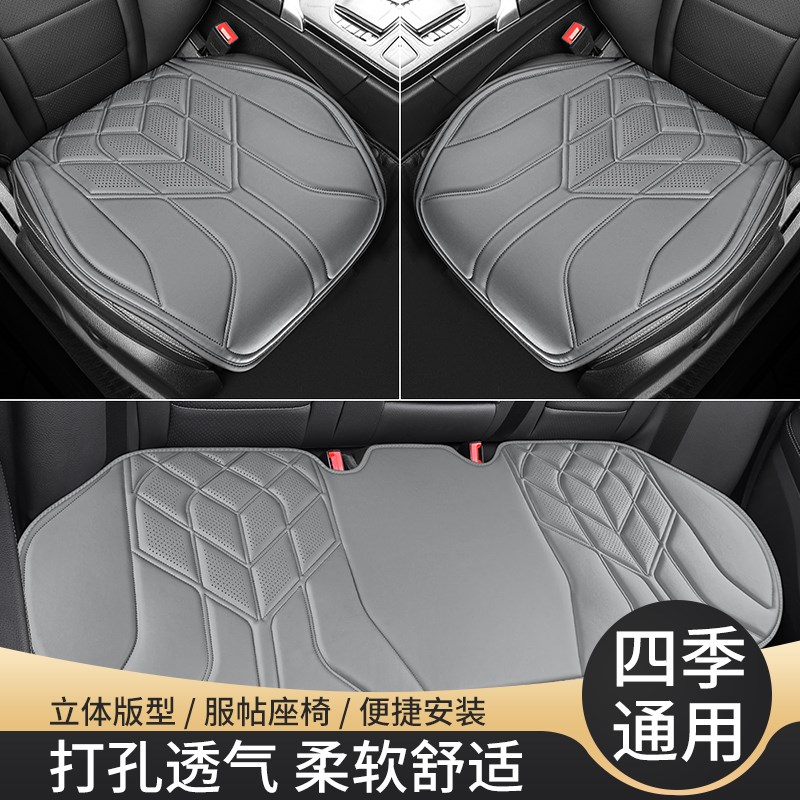 汽车坐垫座套五座专用四季通用四季垫马鞍垫座椅垫三件套2023新款