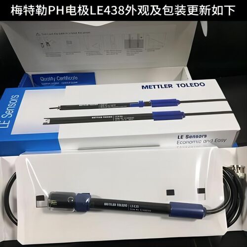 梅特勒托利多PH计FE28酸度计实验室台式酸碱度检测试仪LE438电极
