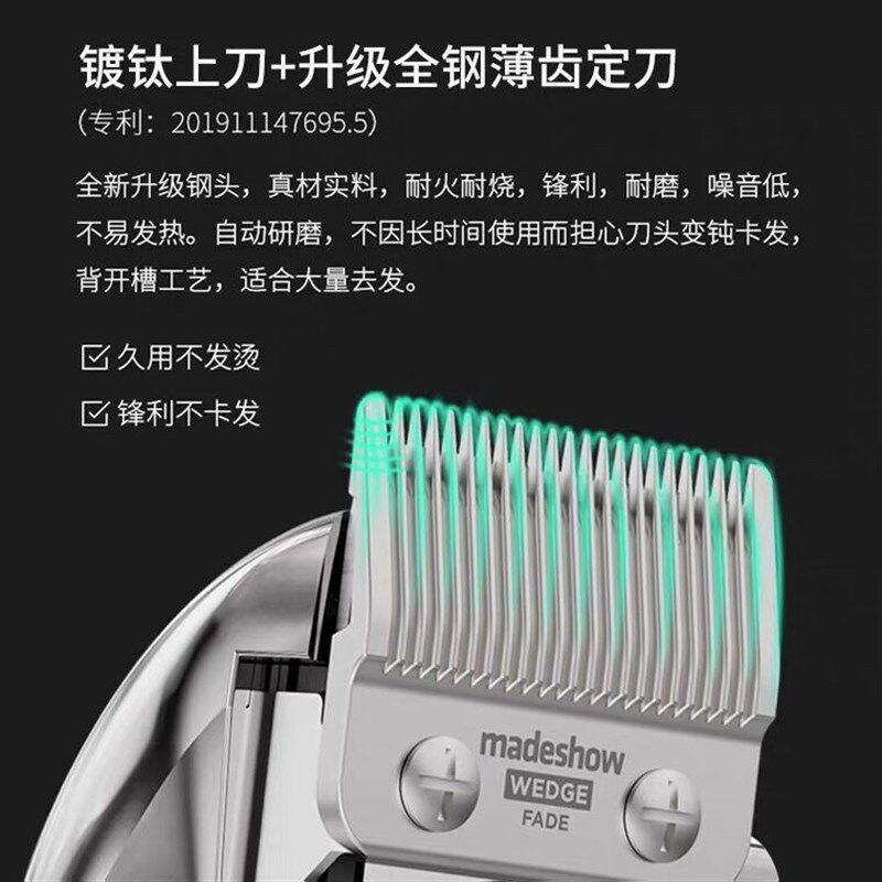 阿可美M5f 智能电源式电推剪油头渐变充电超薄刀头发廊通用理发器