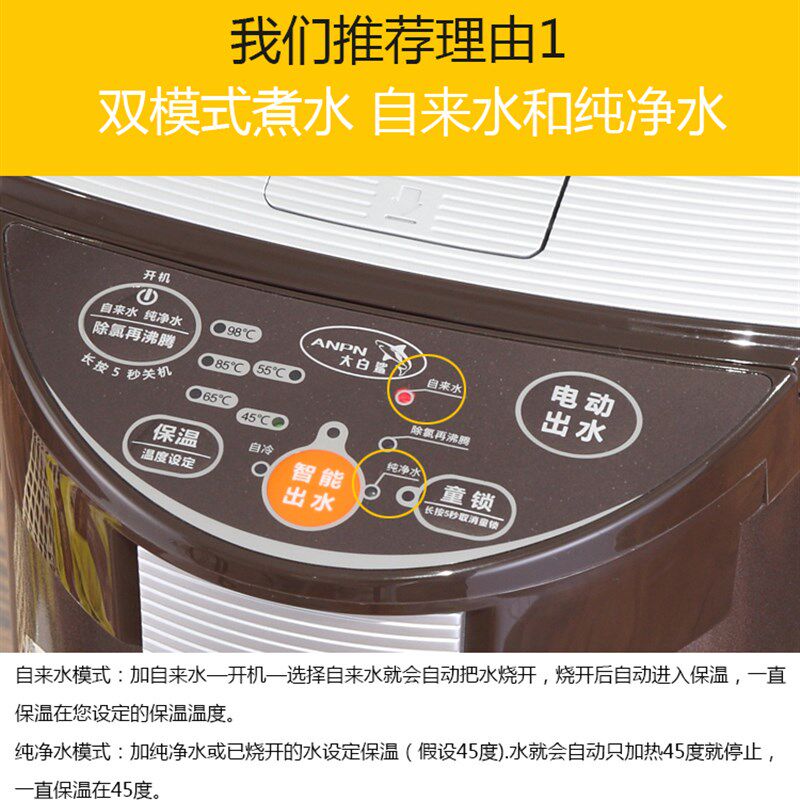 电热水瓶家用全自动智能烧水保温一体不锈钢大容量热水壶饮水机5L