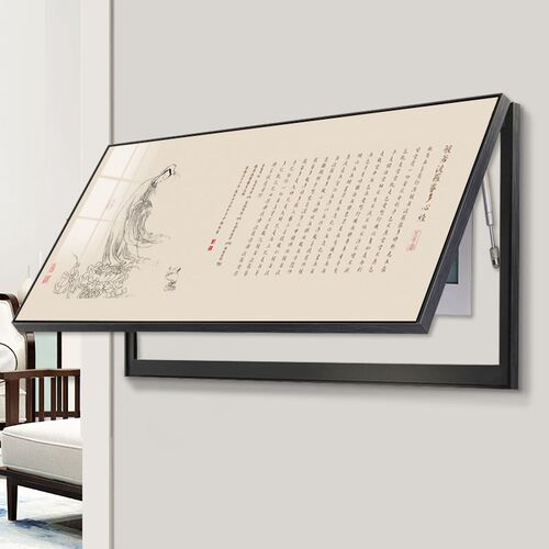 大尺寸电表箱遮挡装饰画新中式心经禅意挂画客厅加大电闸盒电箱画