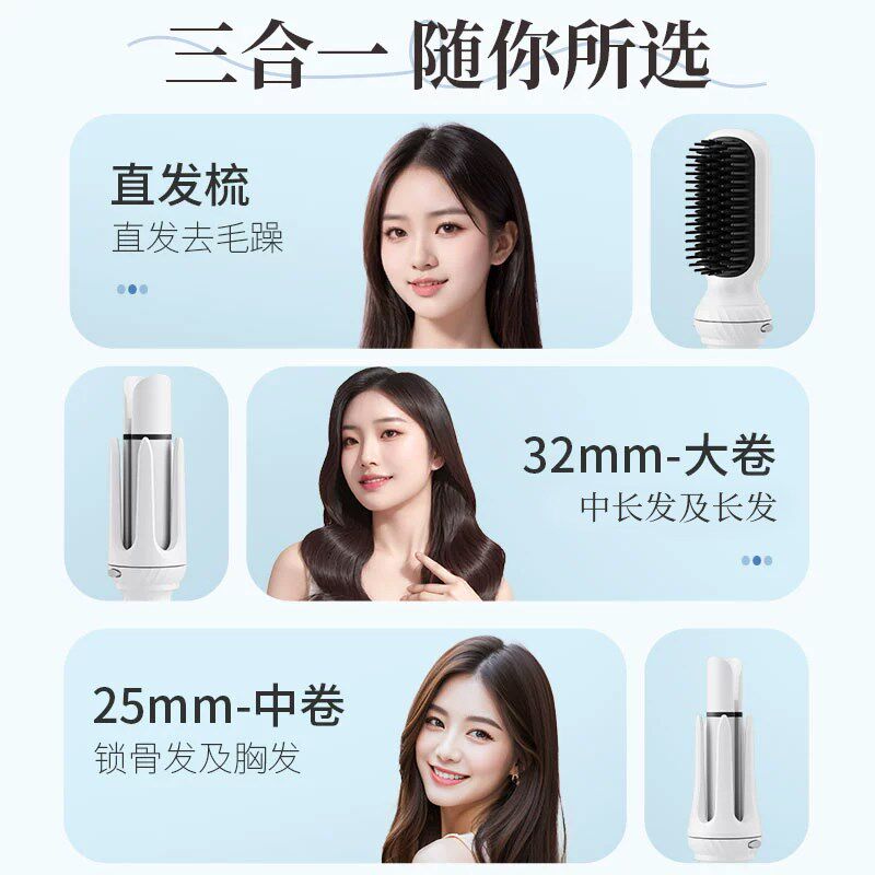 全自动三合一卷发棒32mm卷直两用直发梳持久定型大卷波浪宿舍学生