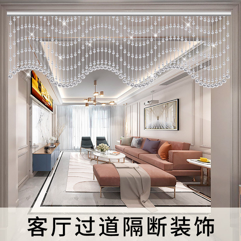 葫芦珠帘门帘水晶屏风隔断玄关过道客厅阳台厨房免打孔化妆室帘子
