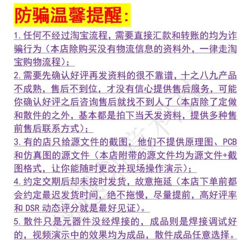 基于51单片机的多功能视力保护器智能台灯照明灯定做定制电子设计