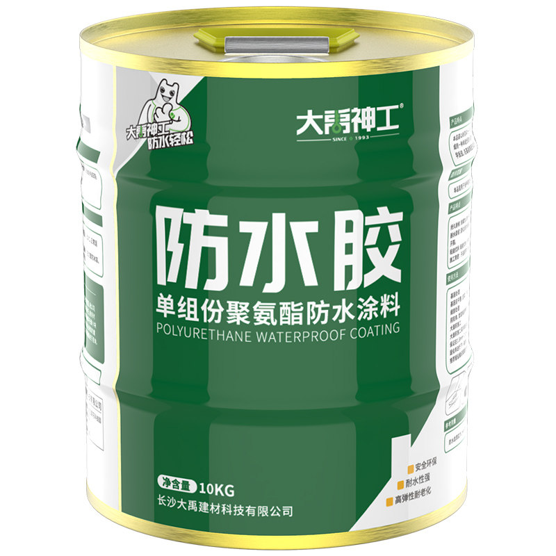 屋顶防水补漏材料房屋裂缝漏水胶外墙房楼顶沥青隔热漆胶水王涂料